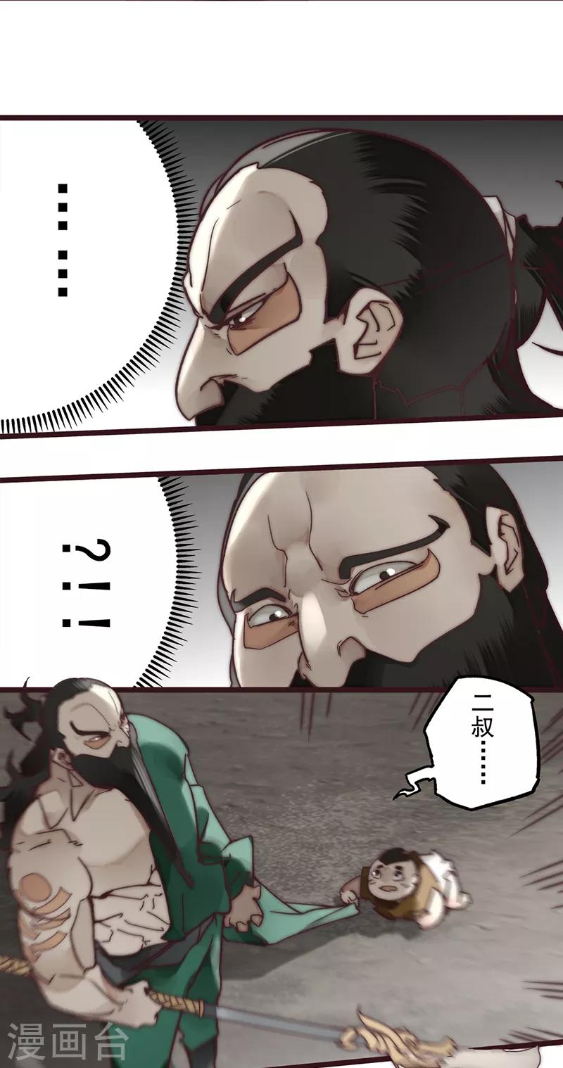 第11话21