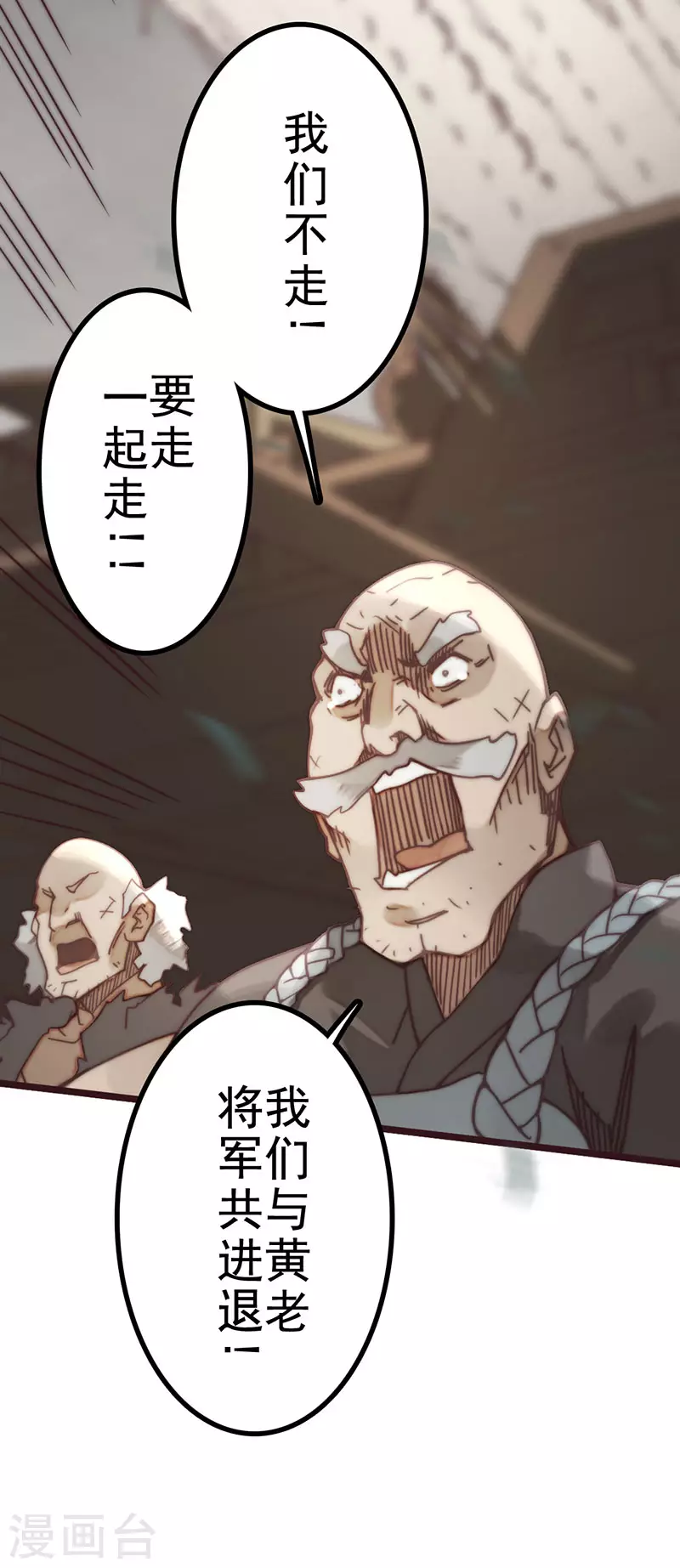 第44话51