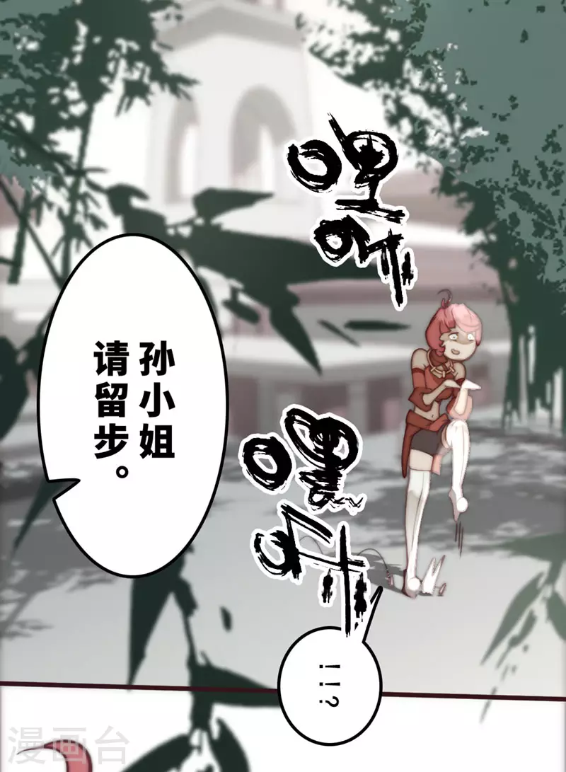 第30话50
