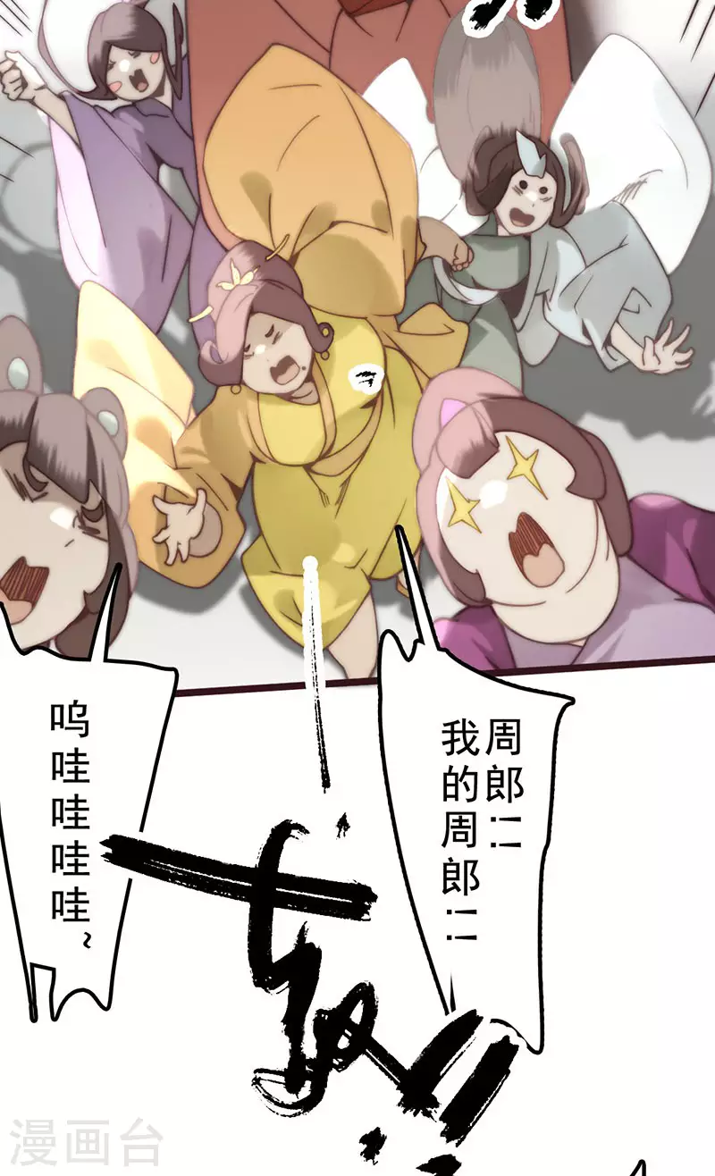 第38话26