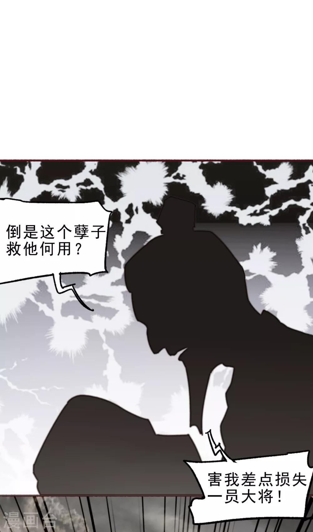 第1话50