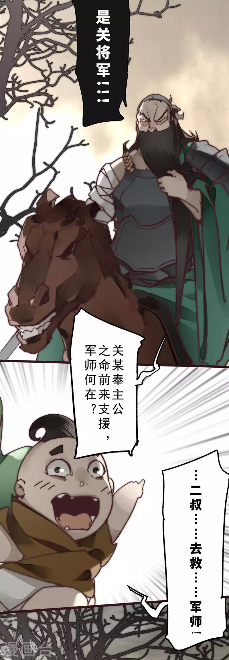 第9话10