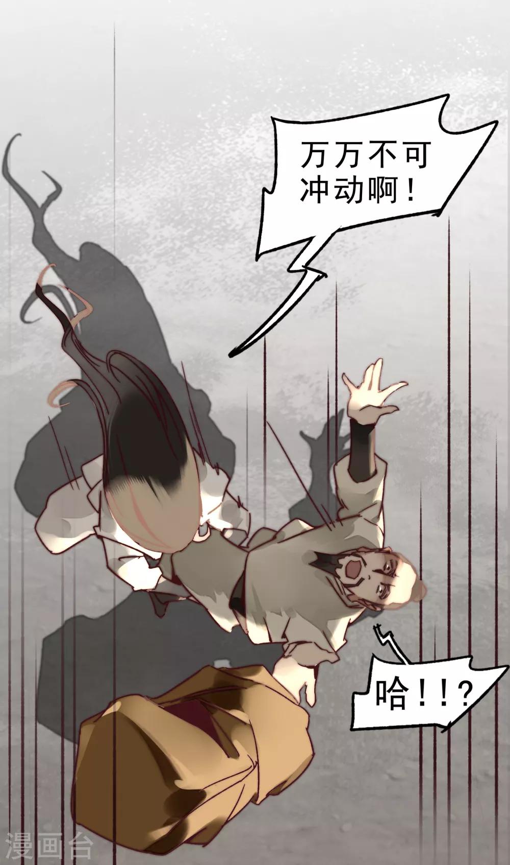 第1话52