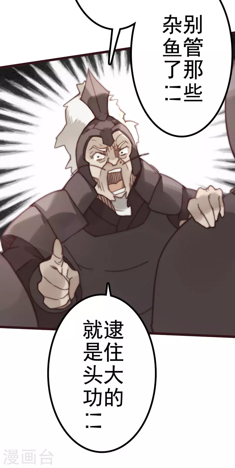 第44话65