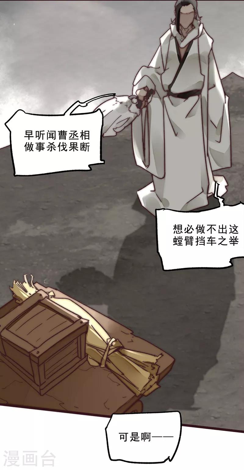第8话18
