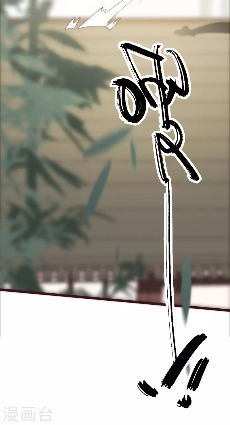 第34话32