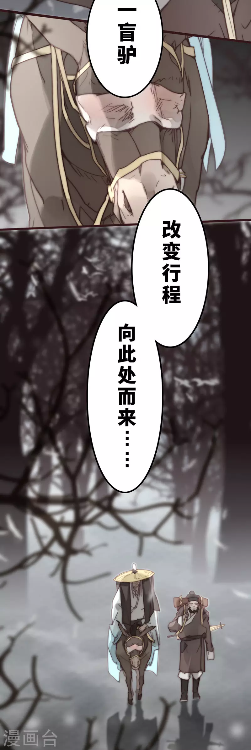 第36话11
