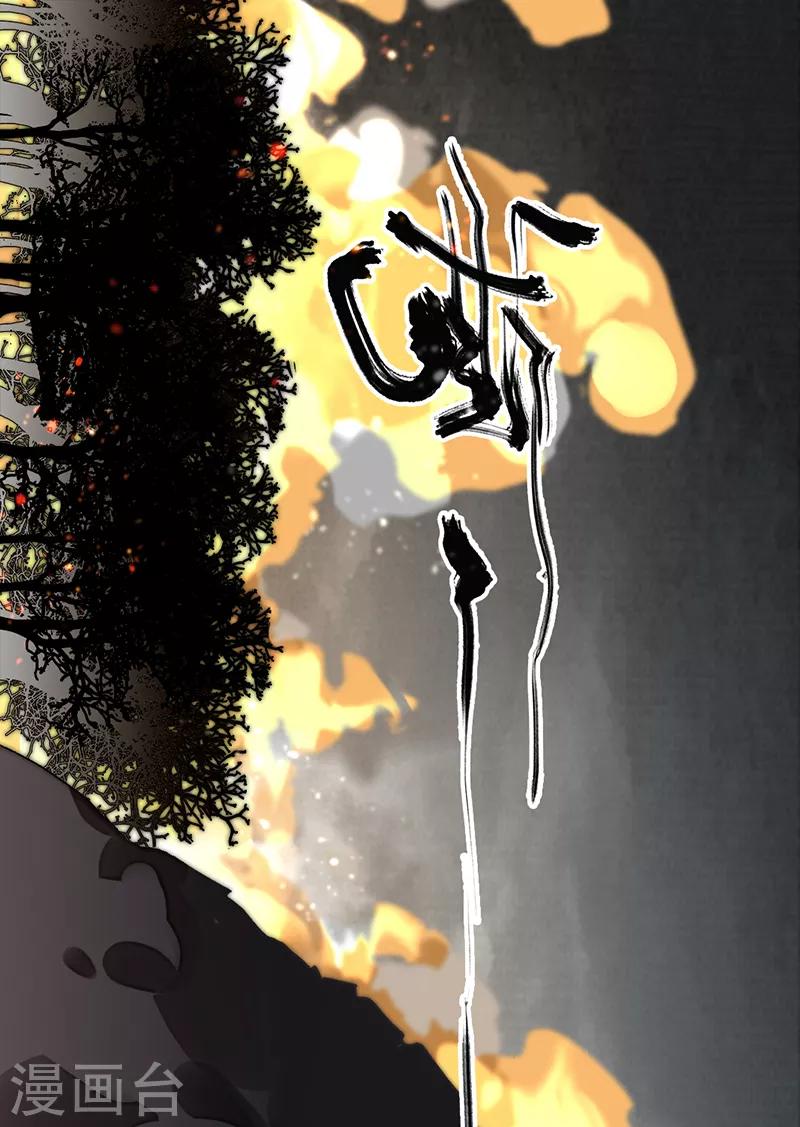 第7话24