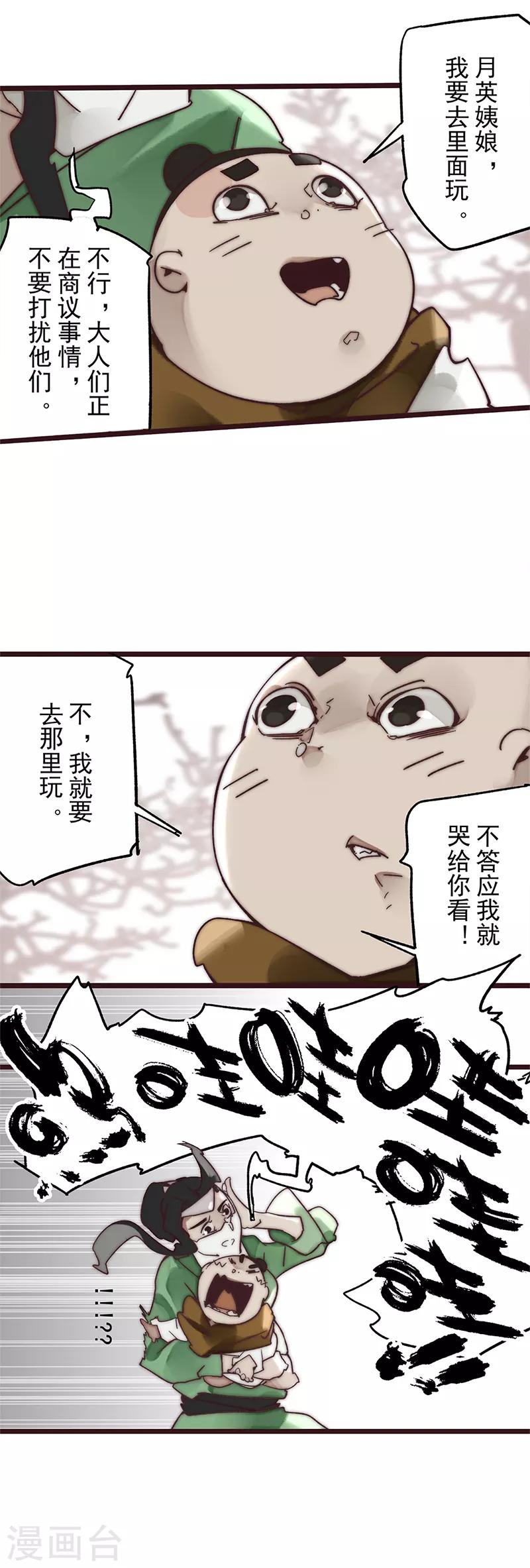 第13话15