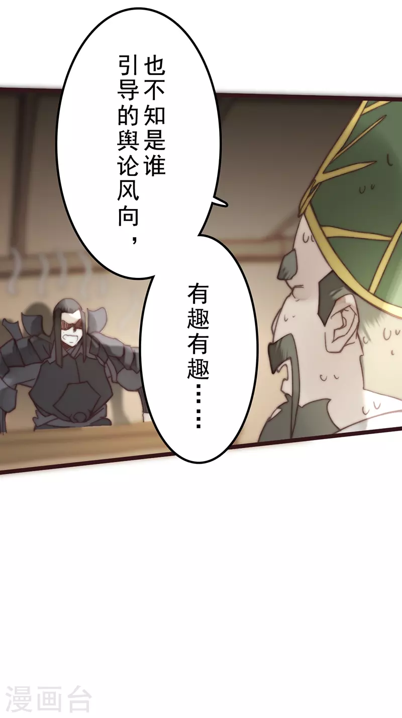 第41话24