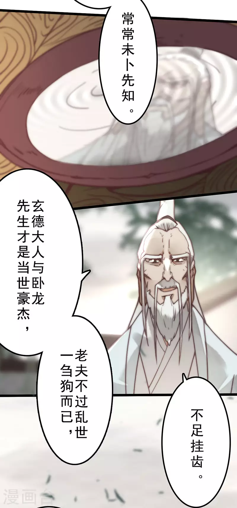 第39话34