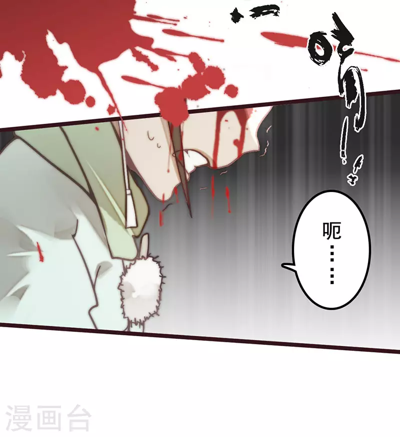 第31话16