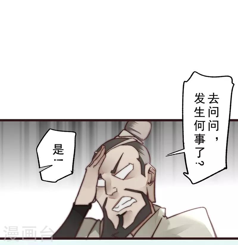 第15话22