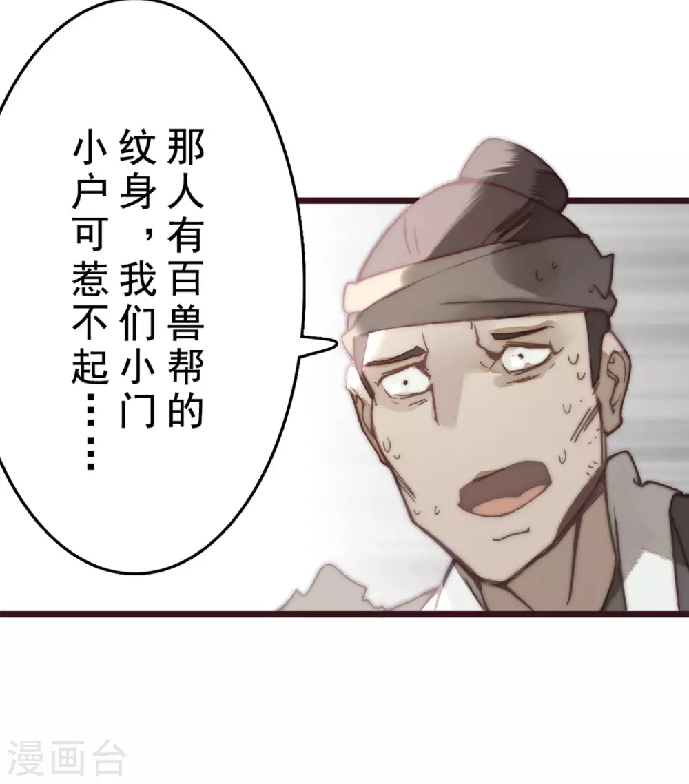 第24话13
