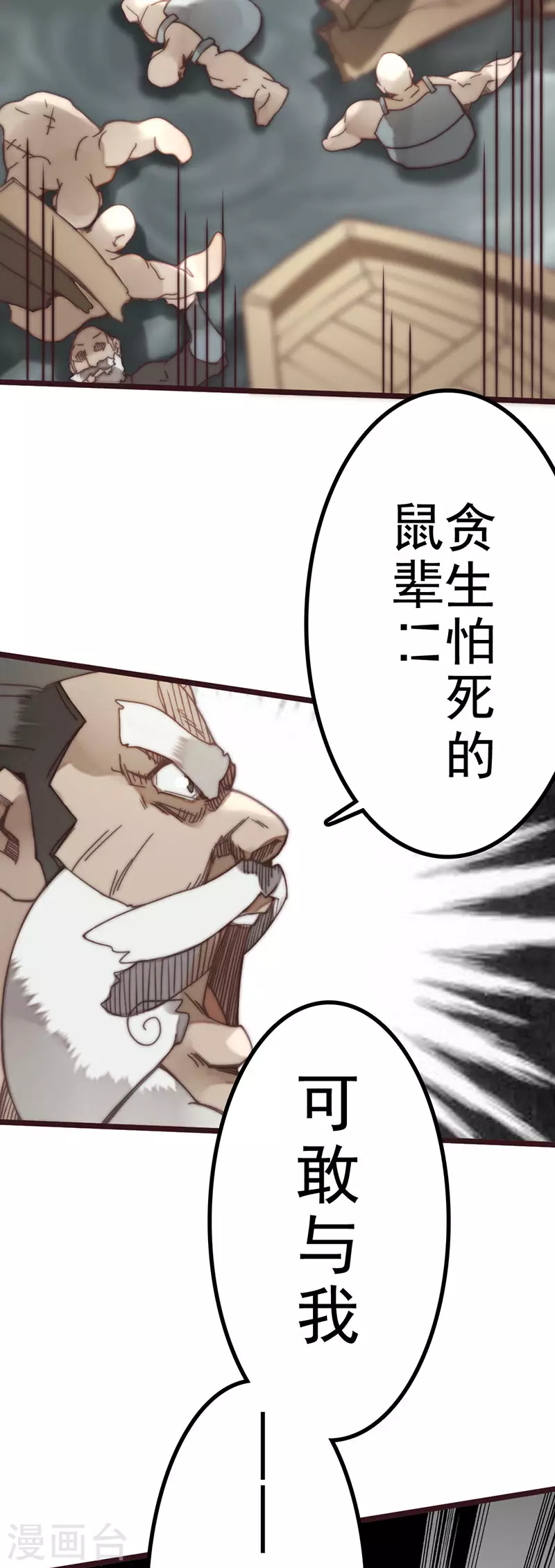 第44话21