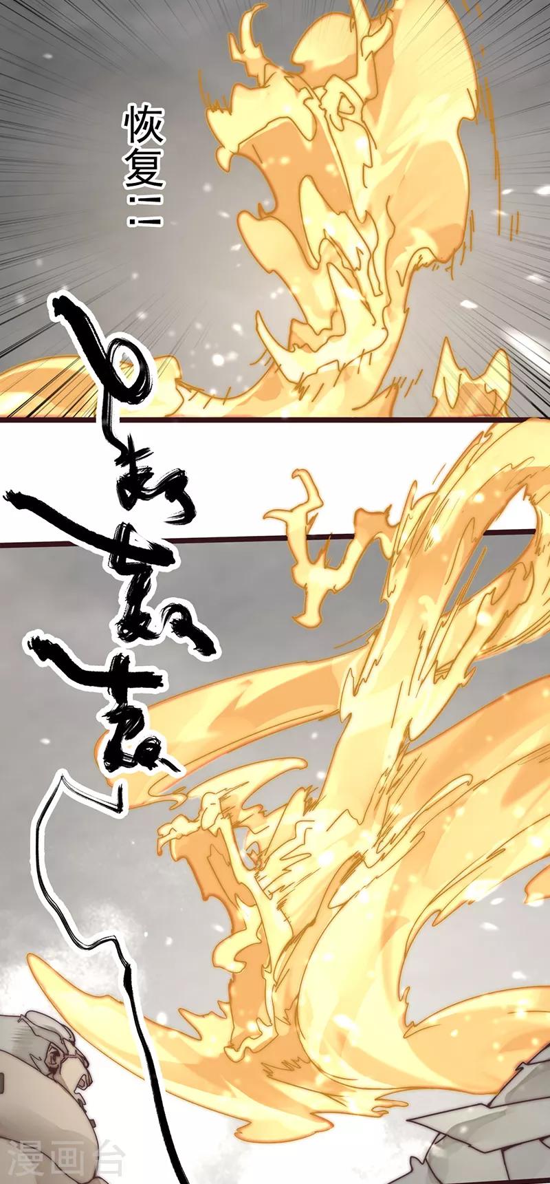 第8话29