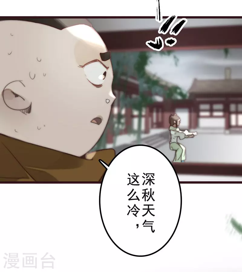 第34话6