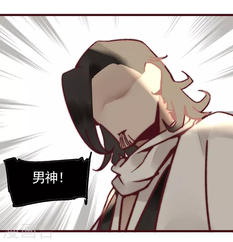 第3话2