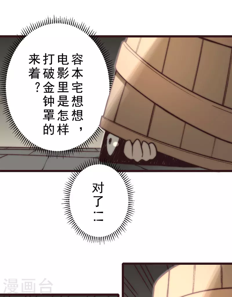第27话12