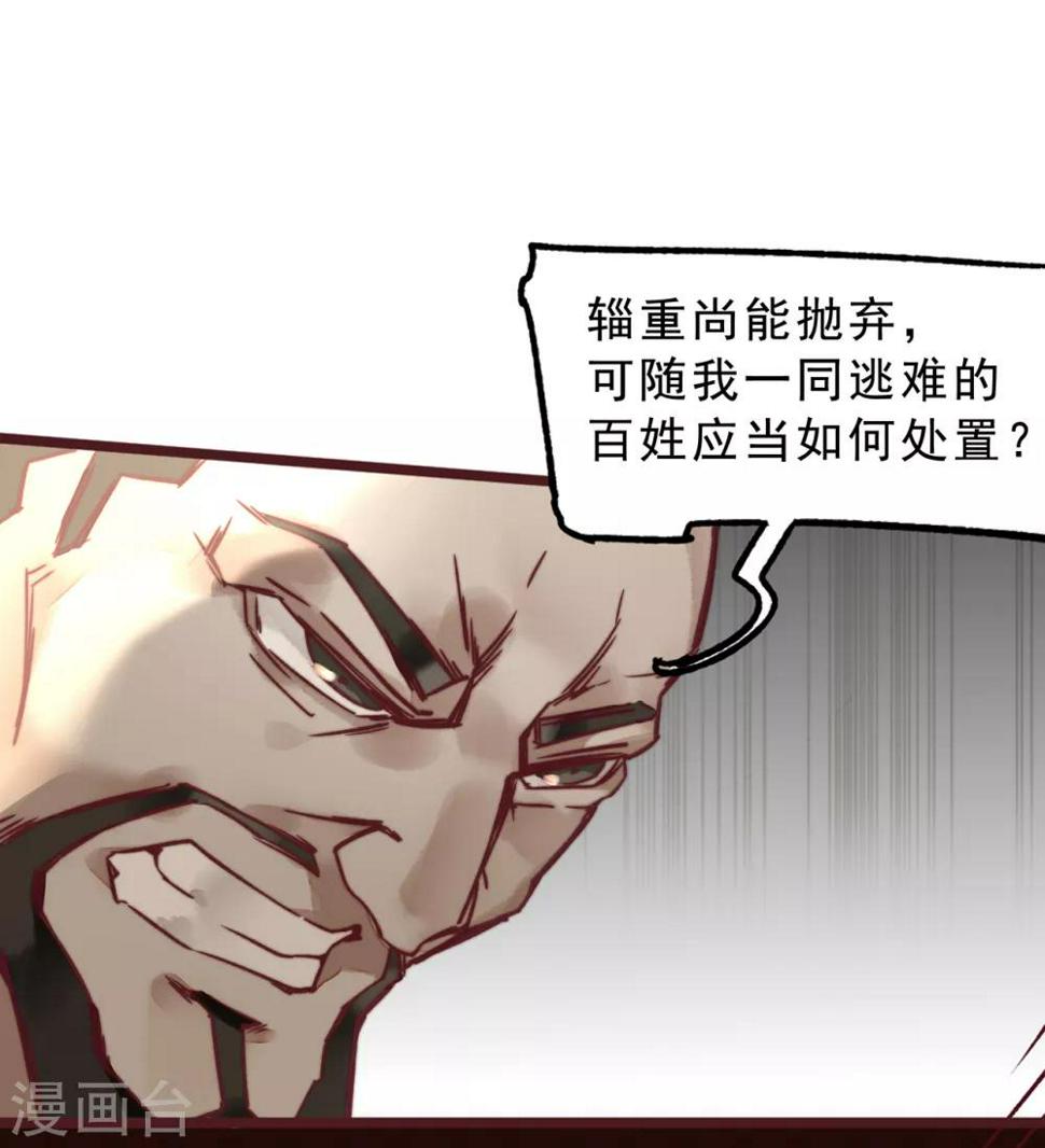 第4话2