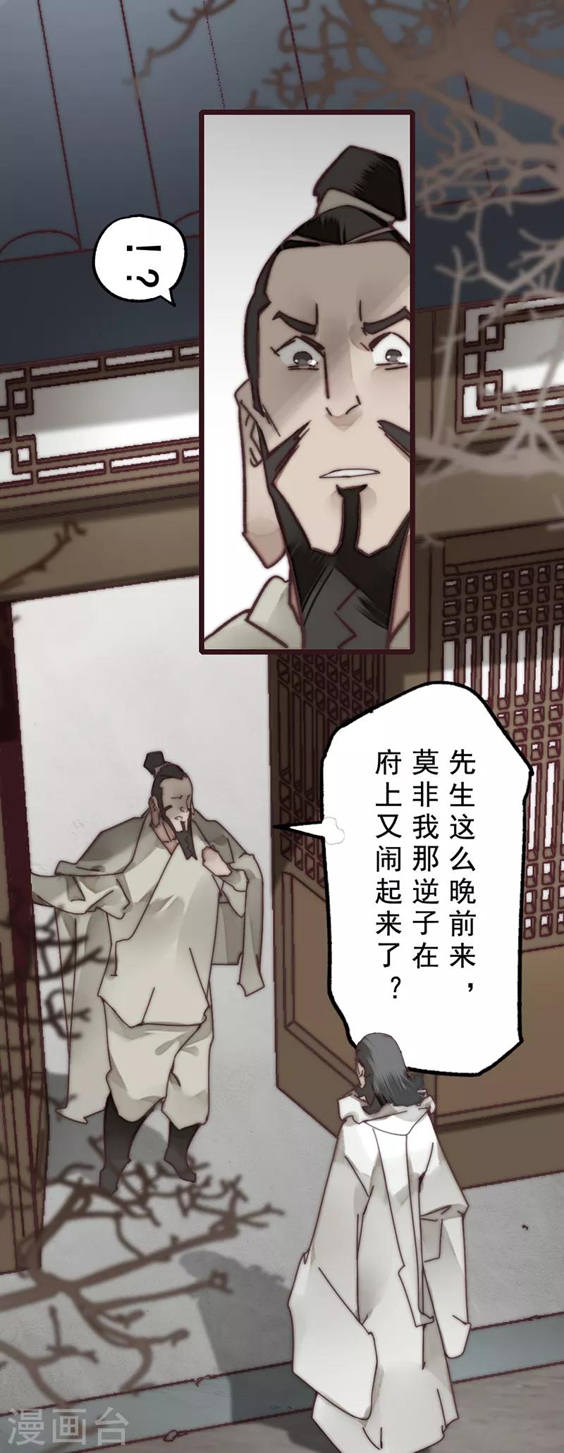 第16话32
