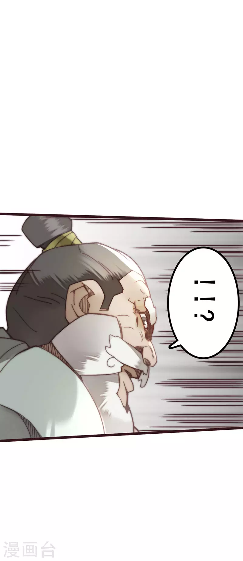 第44话18