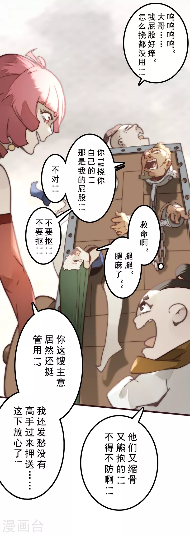第28话36