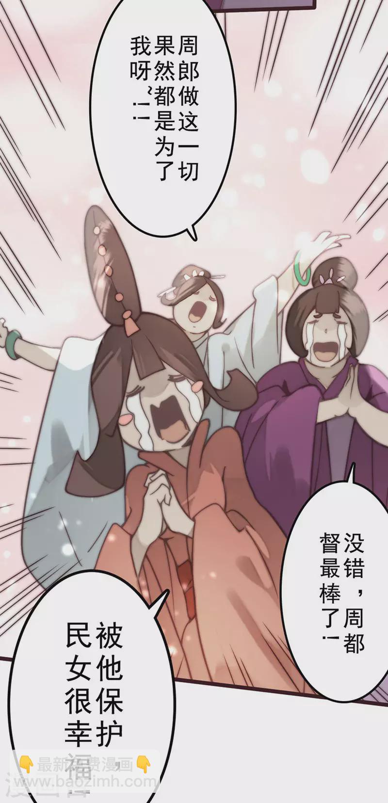 第38话46