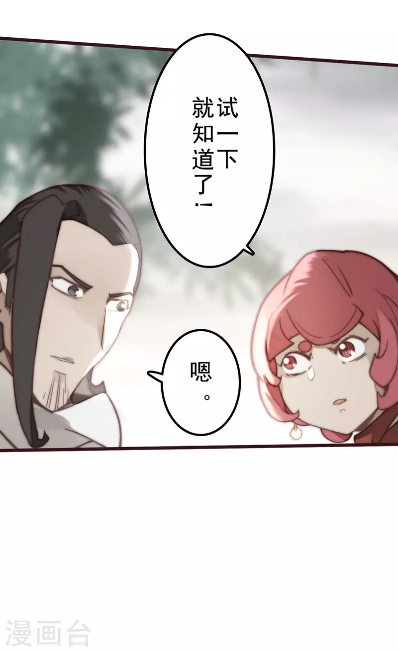 第35话45