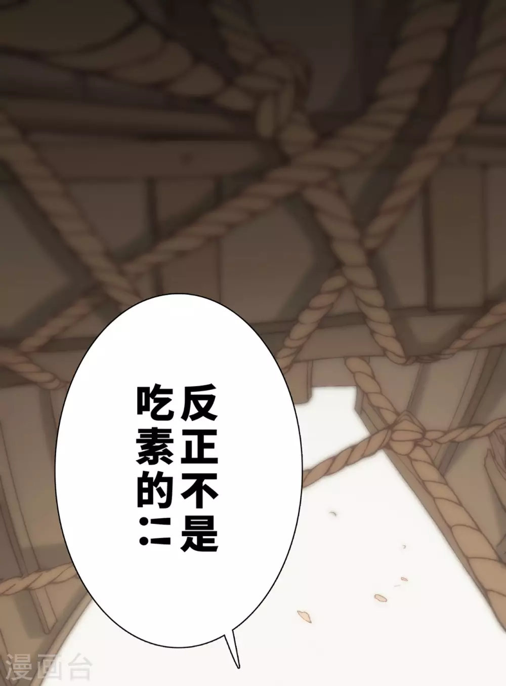 第24话46