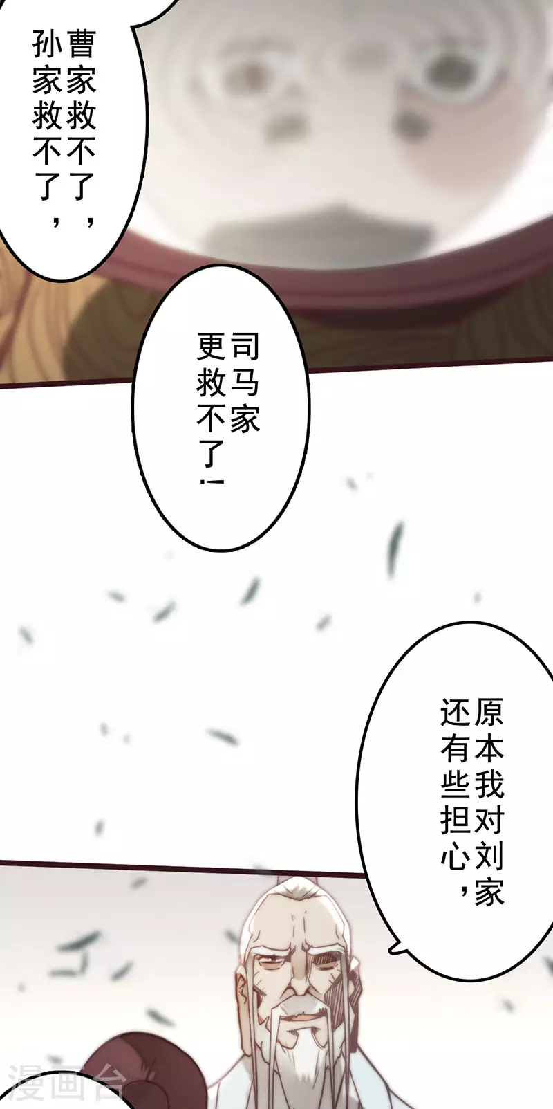 第39话44