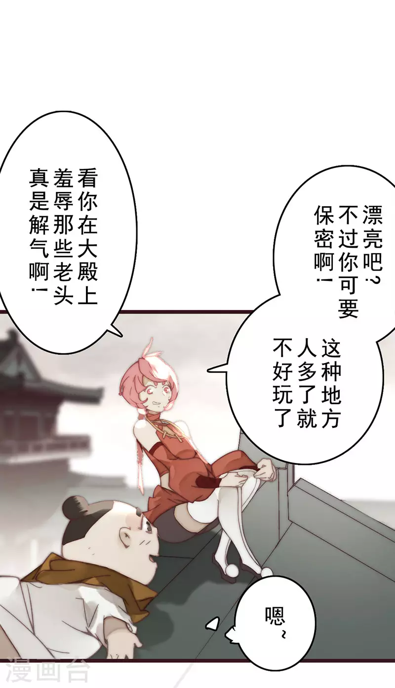 第23话27