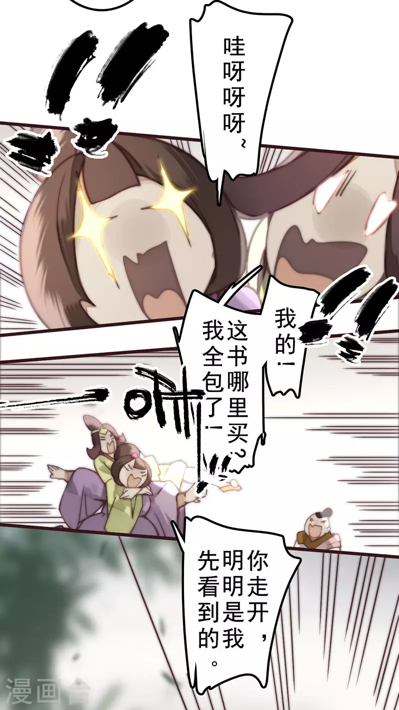 第37话40