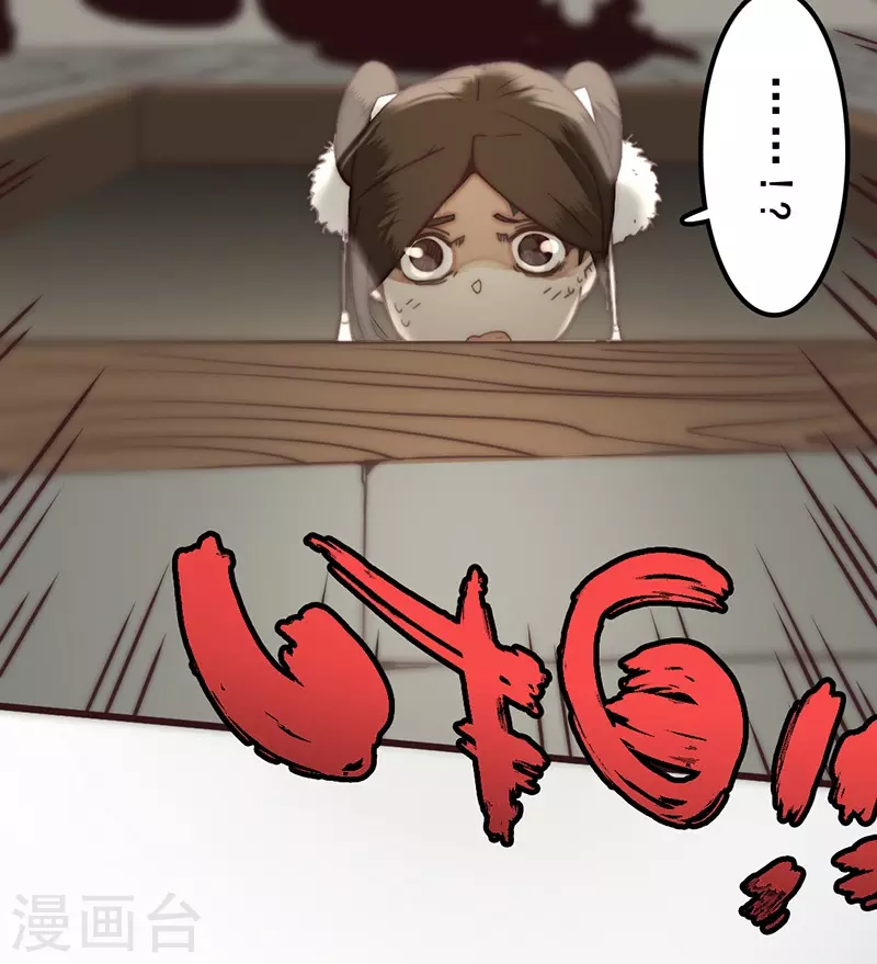第28话31