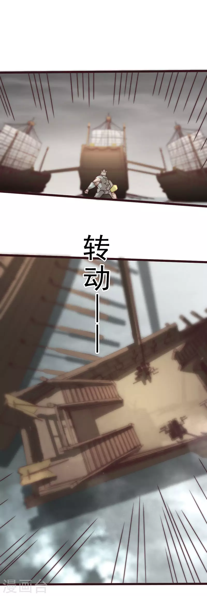 第44话26