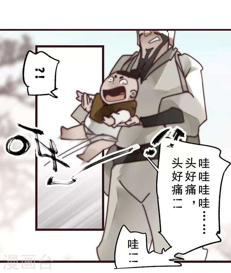第15话33