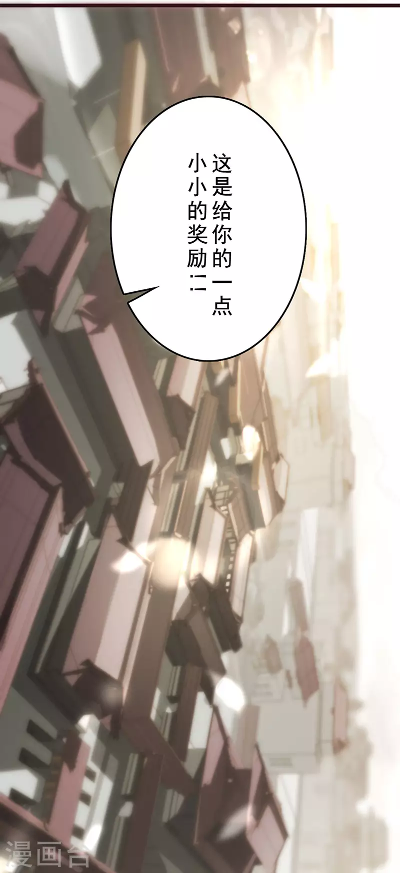 第23话25
