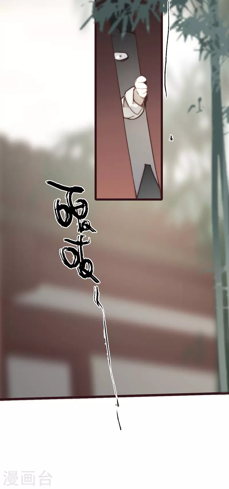 第34话41
