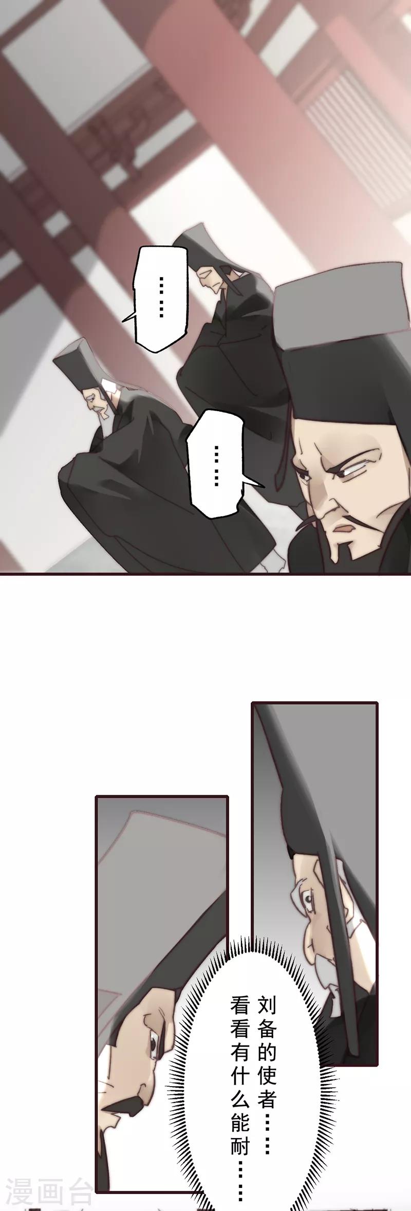 第18话0