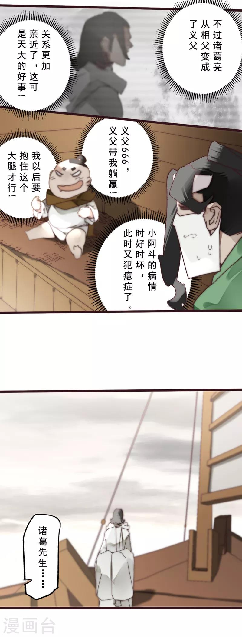 第17话15