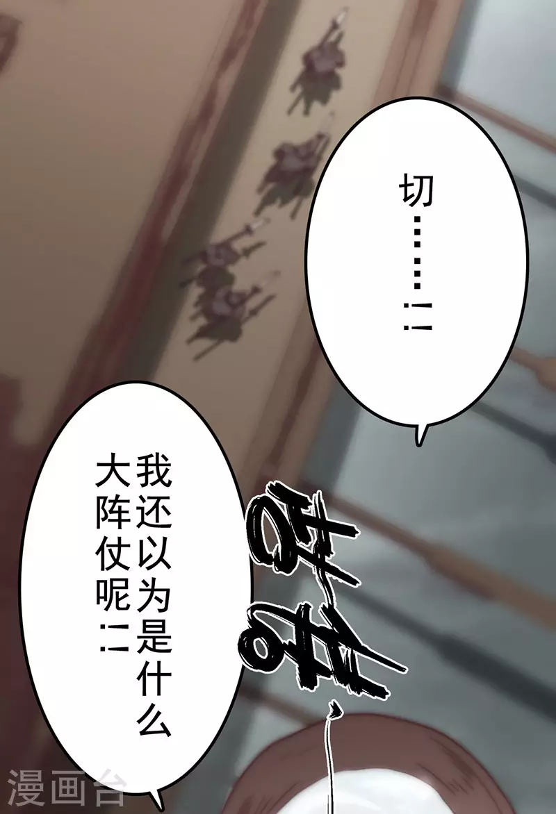 第42话89