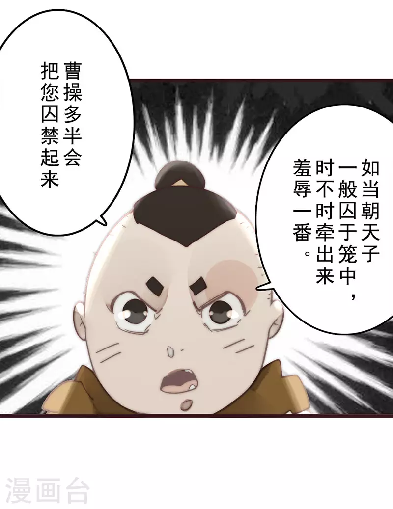 第22话6