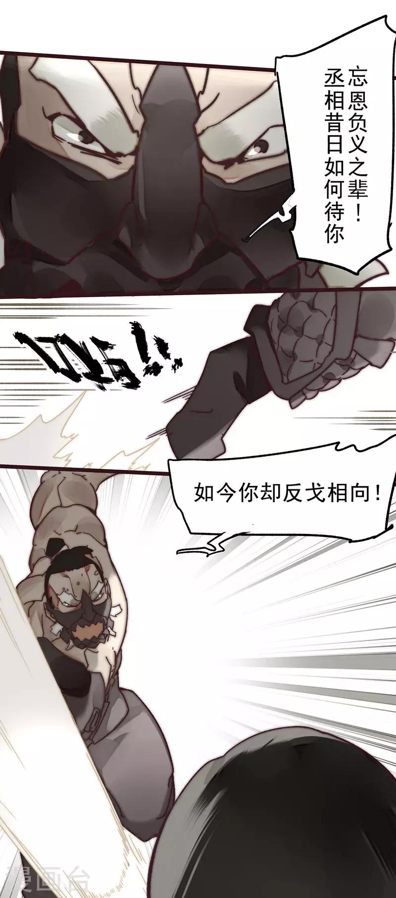第9话14