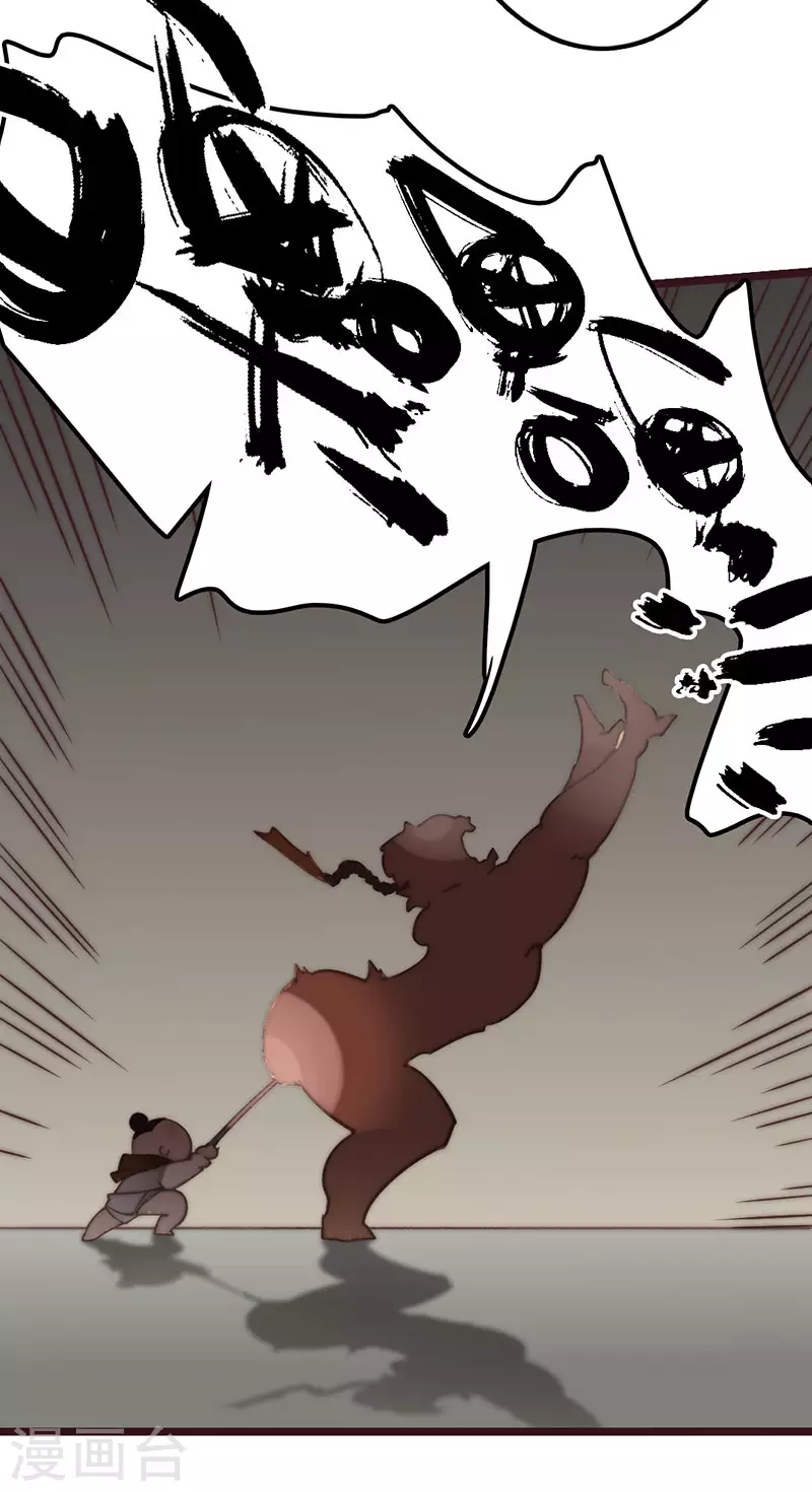 第27话35