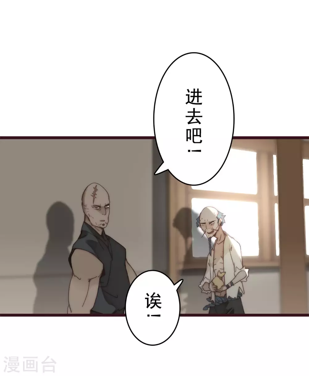 第24话26