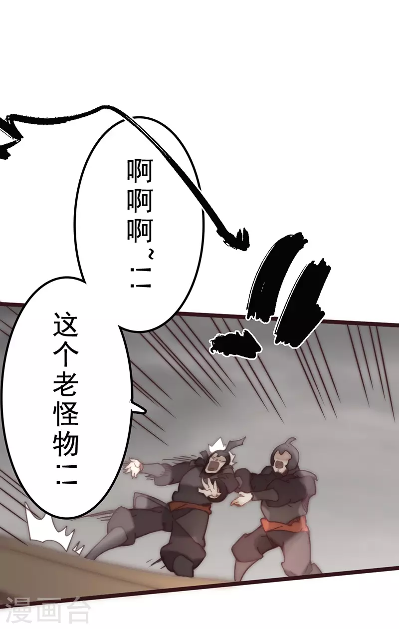 第43话53