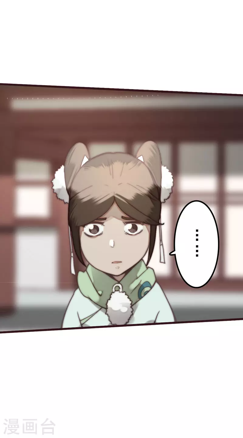 第35话27