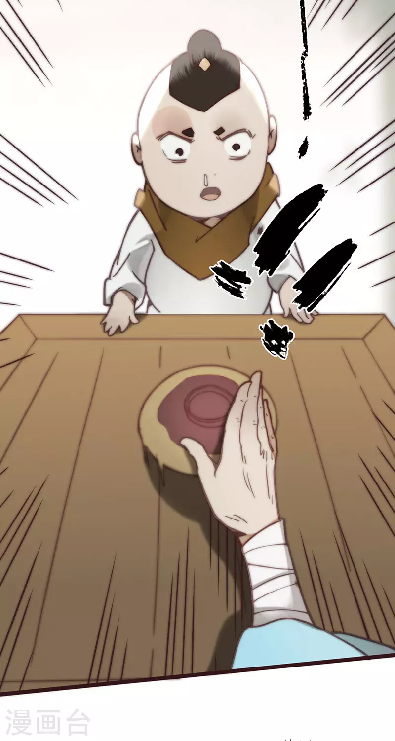 第39话47