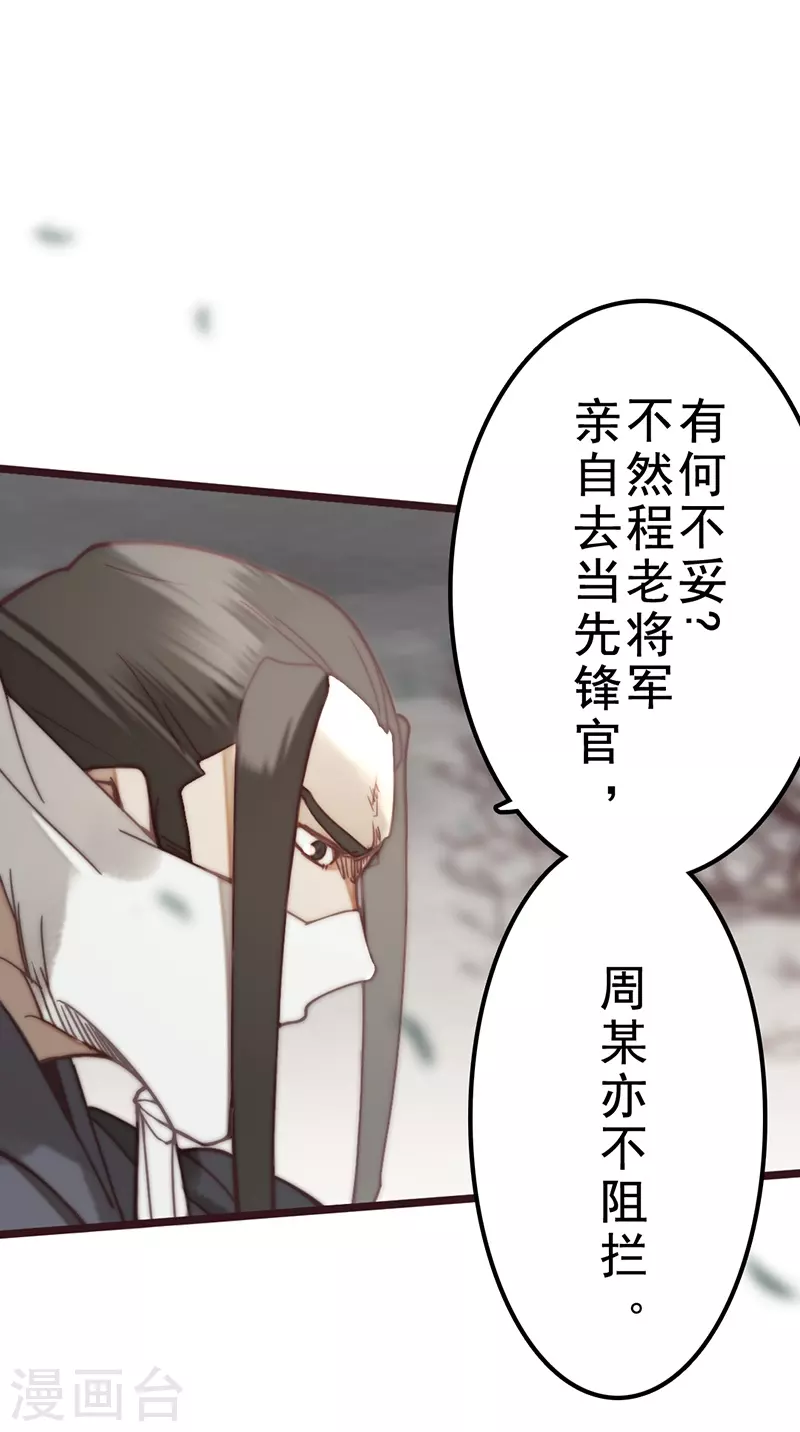 第42话22