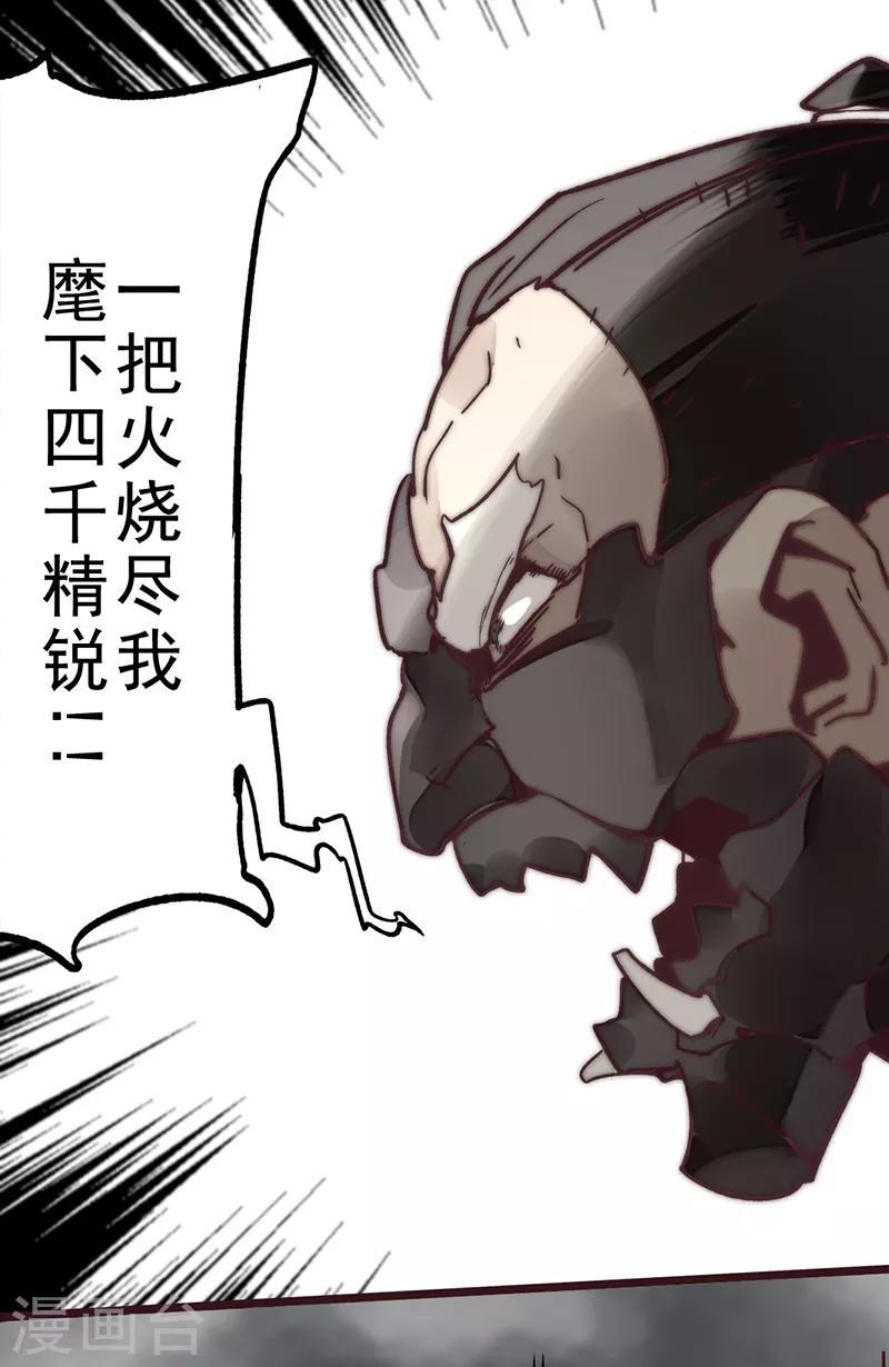 第8话6
